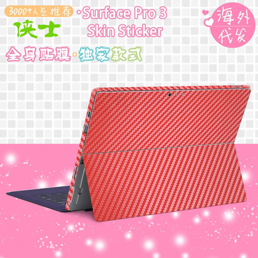Pro3 Carbon Fiber SKINS 7colors Carbon Fiber Series Adhesive Paper: Buying Please Note Number