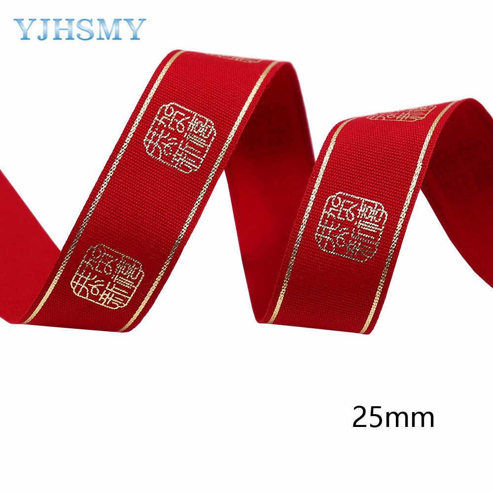 Chinese Year Ribbon Happy Year Ribbon Decorative Ribbon for Hair Bows Lanyards Wrapping Party Decor Sewing Craft 5 Yards: 2207