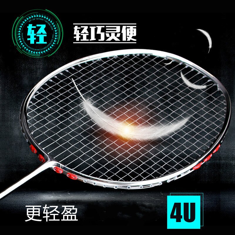 KAILITE 4U 82g G2 Plating process Ultra Light Full Carbon Badminton Racquet 32LBS Sport Competition Badminton