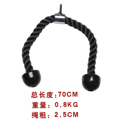 handle Training Rope Pull Down Ropes For Triceps Strength Enhancement Black Fitness Equipment Gym Training Lever: 1