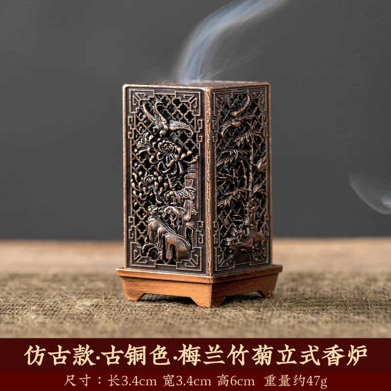 Brûleur d'encens Vertical carré, petit porte-encens en alliage Xiangyun, aromathérapie intérieure, ornement de maison, brûleurs d'encens en prune chinoise: YELLOW