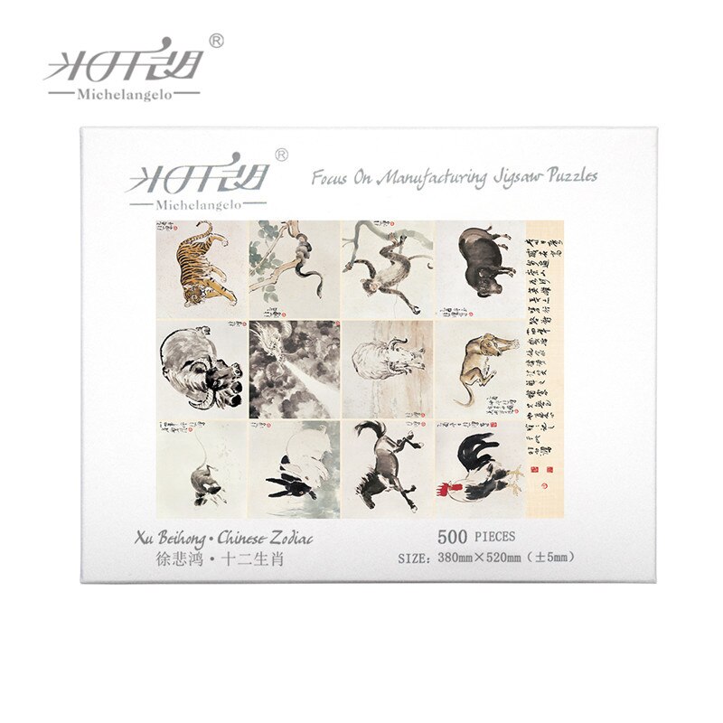 Michelangelo træ puslespil 500 1000 stykker kinesisk kunstner xu beihong kinesisk stjernetegn kunst maleri barn pædagogisk legetøj indretning