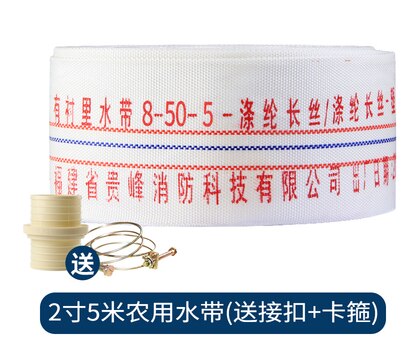 Darmowa wysyłka pięć metrowy wąż strażacki ze złączem i zaciskiem 1 cal es ,1.5 cala, 2 cale es, 2.5 cala es