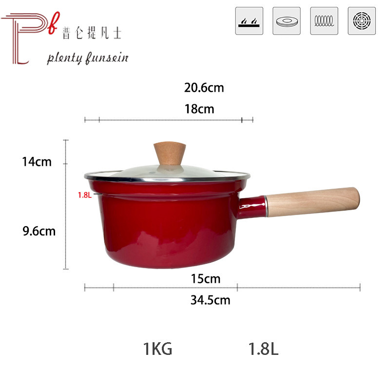 Enamel milk pot, snow pot, baby food aid pot, cooking noodles, instant noodles pot, single handle electromagnetic furnace gas