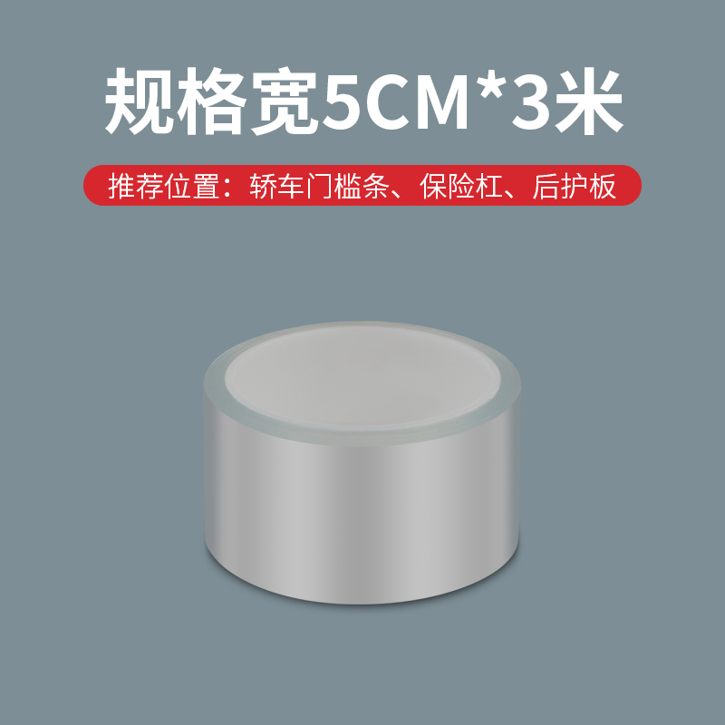 Gennemsigtig beskyttelsesliste til dørkarmen og ridsefast klistermærke til alle typer biler: Lavendel