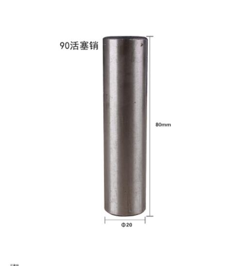 Piston and connecting rod complete set of pump head piston pin piston pin ring air compressor piston pin pin piston ring complet: 90 piston pin