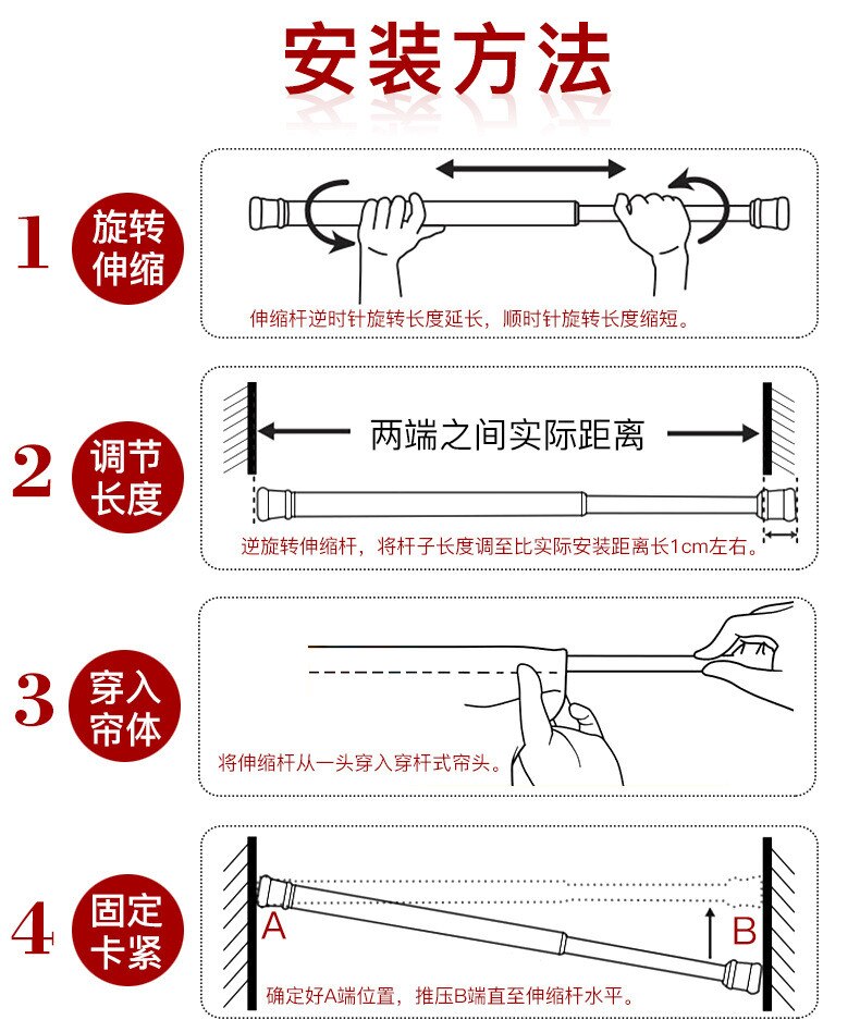 Wardrobe Extendable Rod Punch free Clothes Pole Rod Spring Loaded Telescopic Net Voile Tension Curtain Rail Pole Shoes Rack