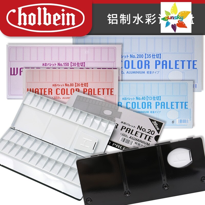 Paleta de acuarela de aluminio Holbein Artist N. ° 20/40/80, paleta de aluminio ligero con acabado de esmalte blanco y negro