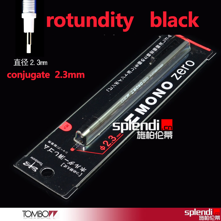 TOMBOW mono Zero Ultrafine Pencil Rubber Perfect Revise Details/Highlight For Manga Round/SquareToe Elastone Eraser: rotundity black