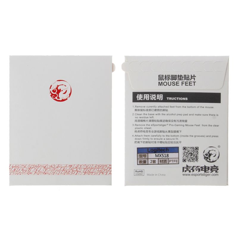 2 sets/package tiger gaming mouse feet mouse skate for logitech  mx518 /g400 /g400s white mouse glides curved edge