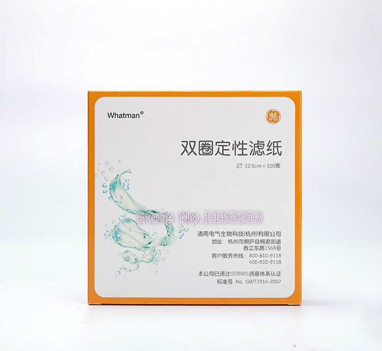 Qualitative Filter Paper Diameter 12.5cm GE Healthcare Filter Paper Circular Oil Detection Filter Paper 100 pcs/pk * 5 pk