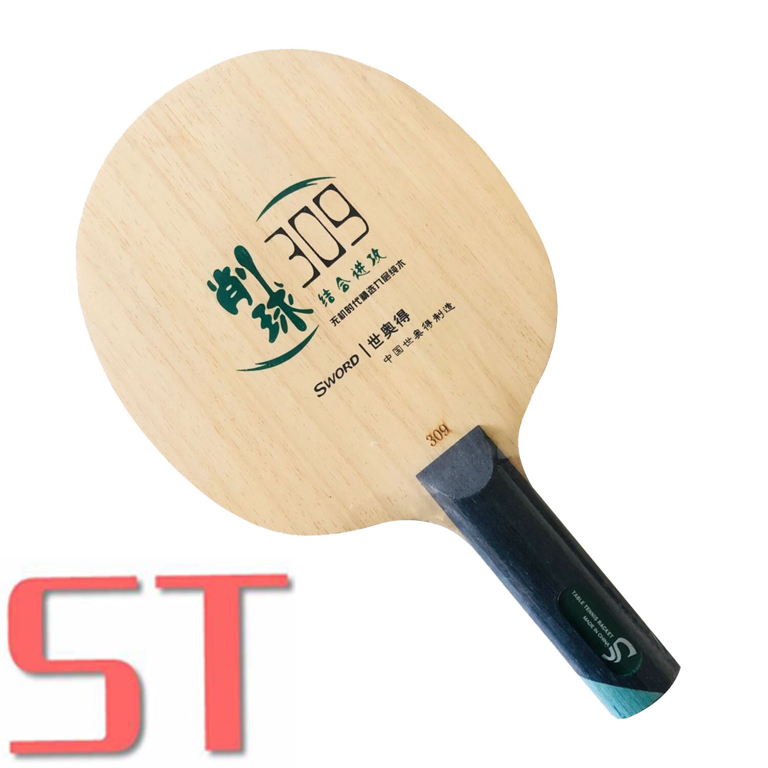 Original svärd 309 hugg typ rakt handtag bordtennisracket blad ping pong bat blad: St