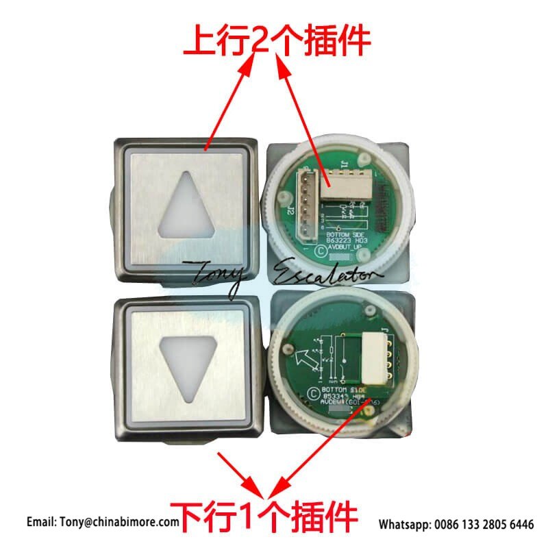 Elevator Button KDS300