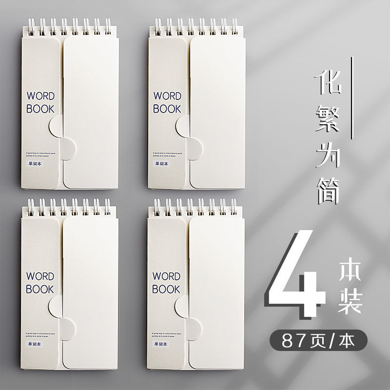 Mini cuaderno de notas con espiral para estudiantes y estudiantes, libreta pequeña portátil para hacer lista, cuaderno de viaje, planificador escolar, 4 Uds.: 4pcs white