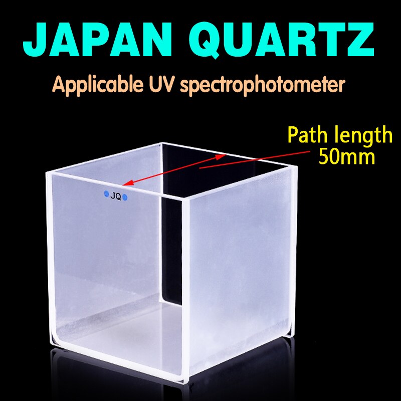 Square quartz container(two polished windows)