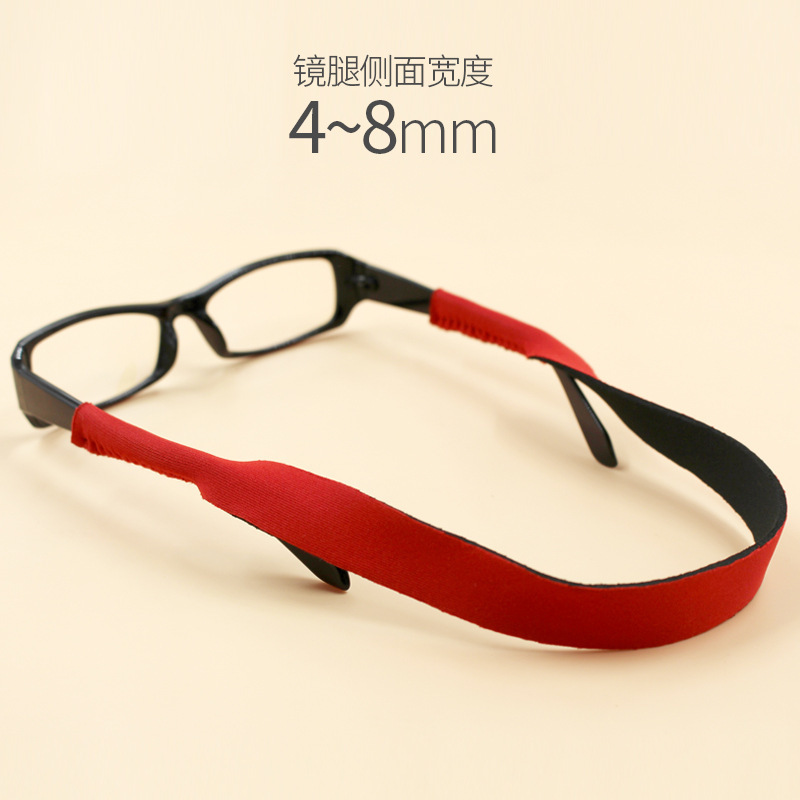 Cuerda flotante para gafas deportivas, cordón para gafas de deporte al aire libre, soporte para gafas, correa para el cuello, gafas de lectura, cadena: red
