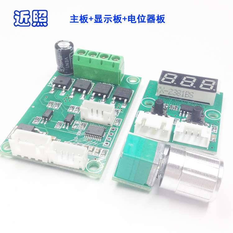 Fully Automatic Forward and Reverse DC Motor Speed Controller