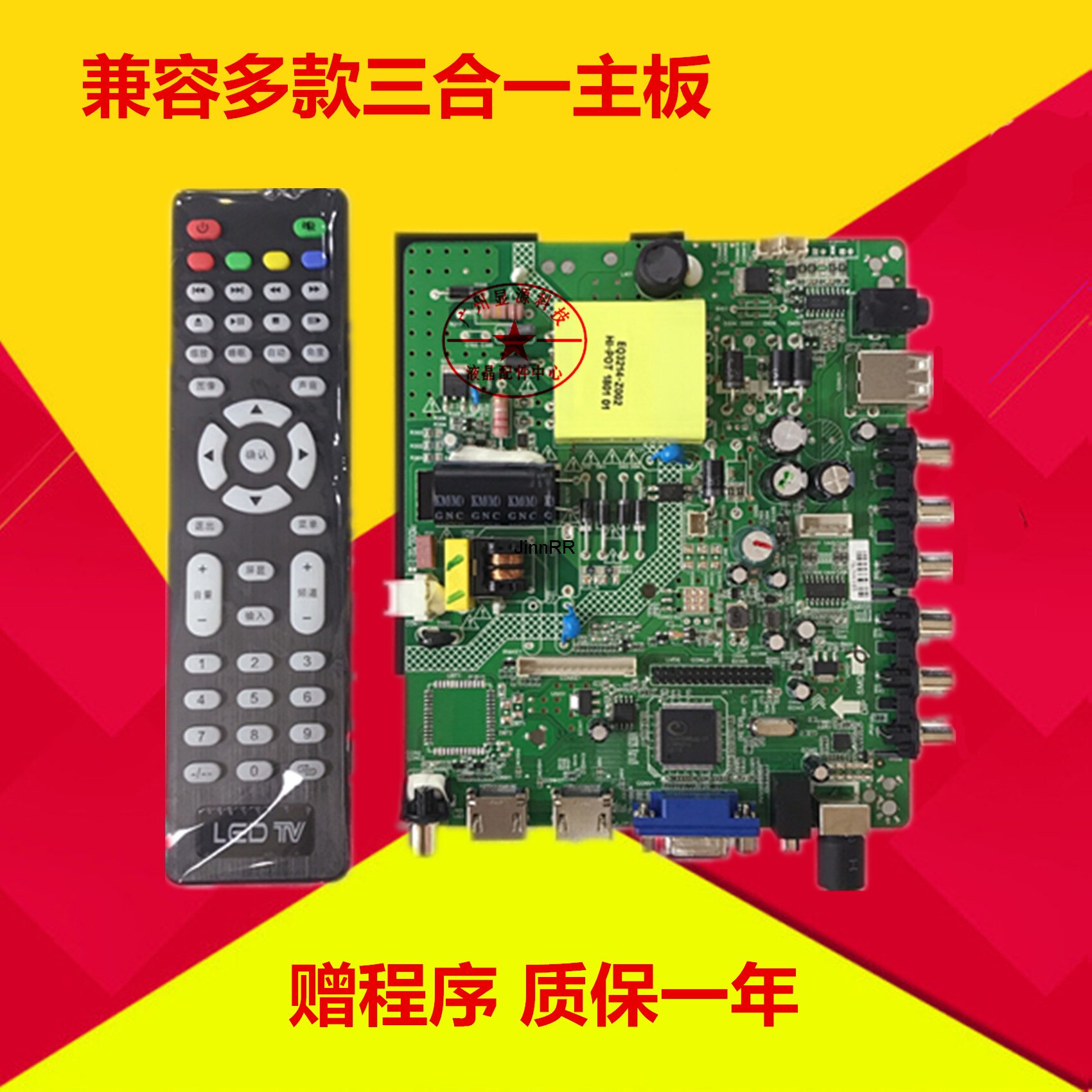 P82-59S V6 0 P82-50SV6. Placa 0-A 3L p82-1240-tp2 skyvin 39-55 pulgadas