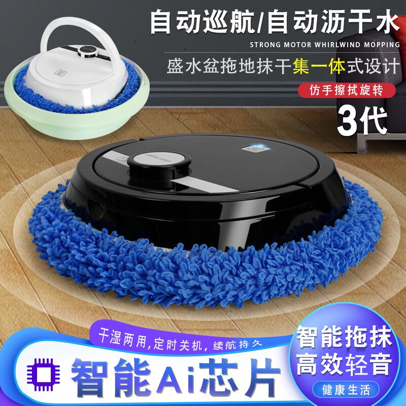 Robot de balayage automatique à sec et humide pour la maison, 1500mAh, serpillière électrique, lavage de sol, serpillière rotative autonettoyante