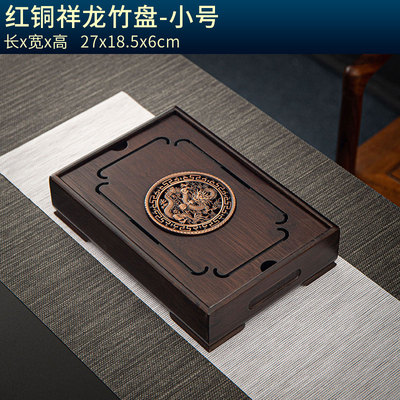 Zestaw herbaty prostokątnej-naturalny bambus taca herbaciana z drewna-drenaż przechowywanie wody herbata przewijak chińska filiżanka robić herbaty akcesoria domowe: S05