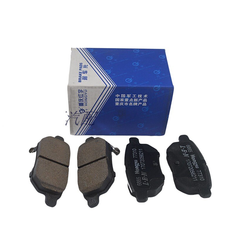 Auto Voor Keramische Remblokken, achter Keramische Remblokken Set Voor Suzuki Vitara ,Suzuki S-Cross: Rear brake pad