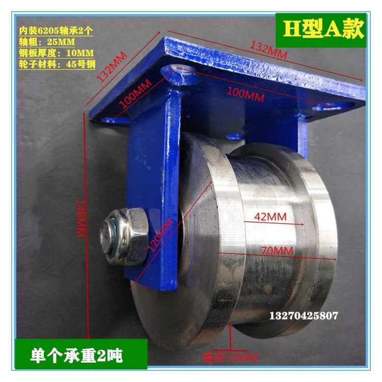 Rail V/T/H/Type Heavy Single-sided Pulley Cast Steel Thickened Angle Iron Square Light Rail Train Guideway Grooving Wheel
