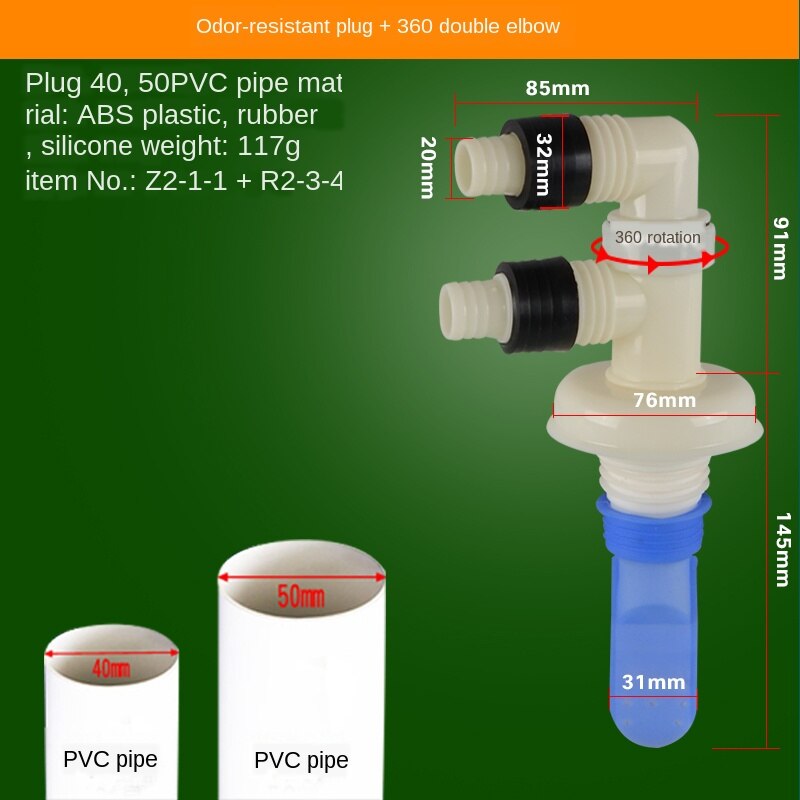 Basin washing machine drain tee deodorant connector bathroom 40/50 drain pipe mop pool drain tee: E