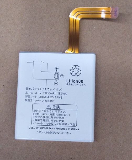 2080mAh 3.8V Battery For UBAT1A224AFN3 Mobile Phone Batterie Bateria Replace Parts