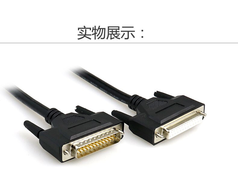 1.5 m DB25 mannelijke-DB25 mannelijke parallel printer kabel db25 man-vrouw gender verlengkabel