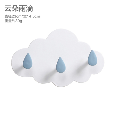 Cloud Cartoon Glued Hook Door Behind Hook Bathroom Punch-free Seamless Strong Holder: B