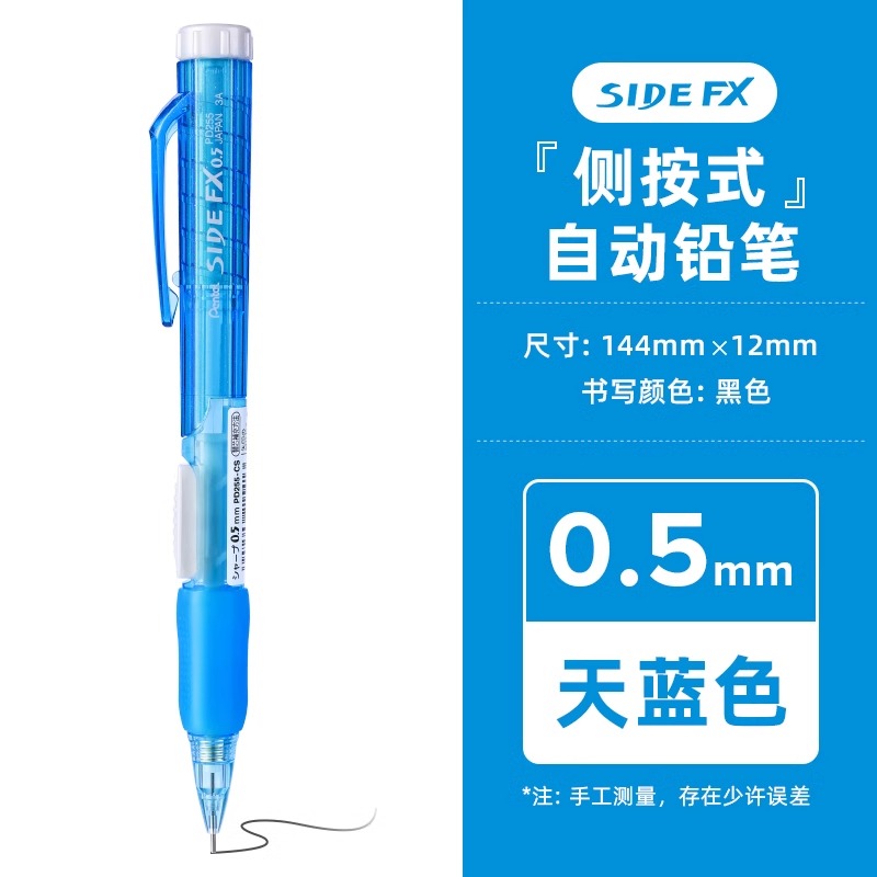 1pc pentel mechanical pencils, 0,5mm pd255 drawing art supplies, office accessories, student school stationery, side press lead: Burgundy red