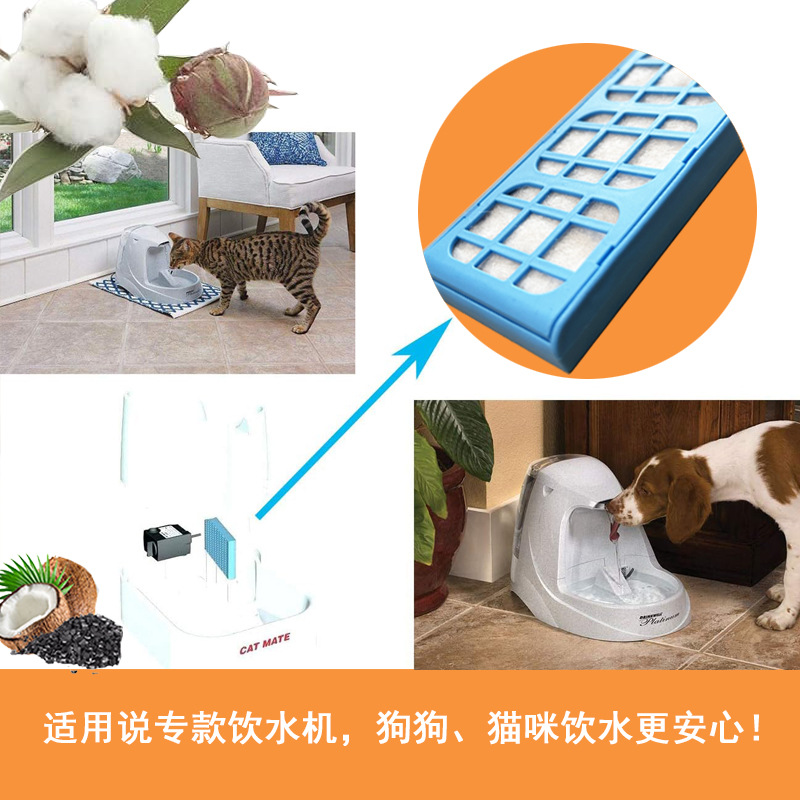 Conjunto de cartuchos de filtro de água de substituição de 6 unidades para fontes de animais de estimação PET MATE Cat Mate