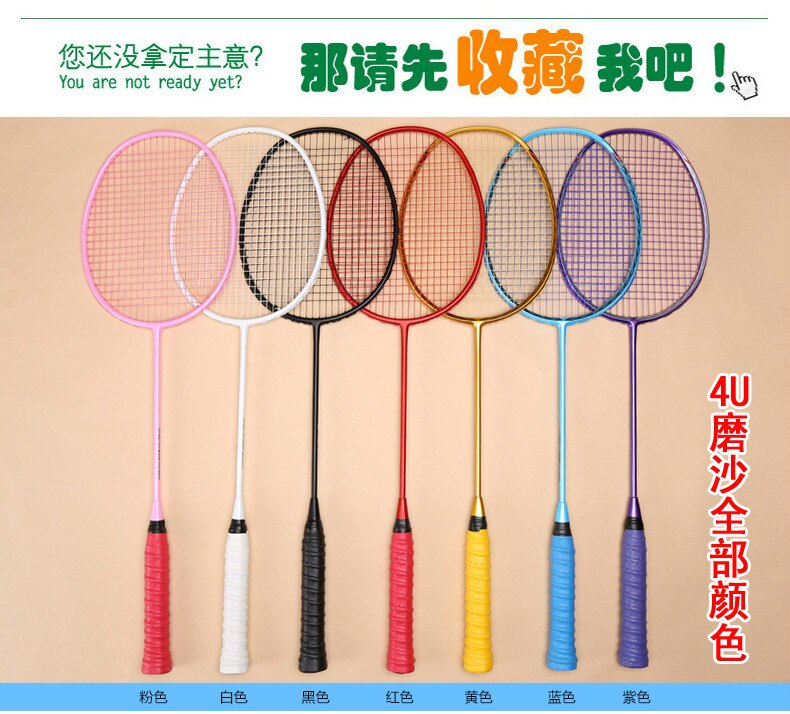 Full carbon badminton racket genuine single shot ultra light 4u5u shot in senior amateur team training battledore