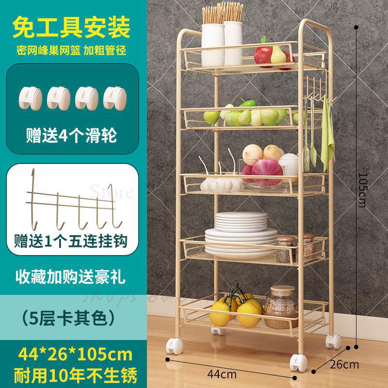 Kitchen Shelf Falling Belt Wheel Movable Bedroom Storage Trolley Bathroom Toilet Multi-layer Storage Shelf