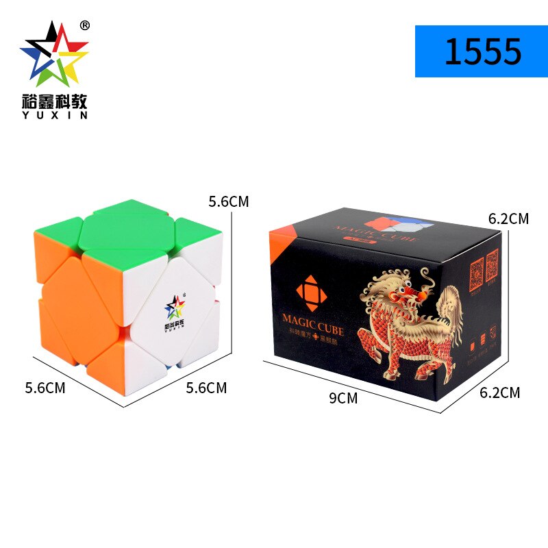 Yuxin Aarde 2x2 Cubo Magico Educatief puzzel Speelgoed Puzzel X'mas idee verjaardag: Default Title