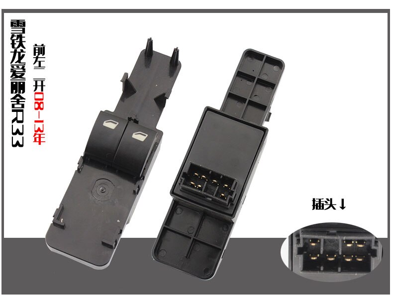 Ruitschakelaar Linksvoor Voor Kia Sportage 2011-2016 - Onderdeel 93570-3W450