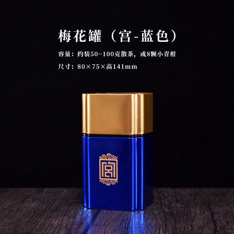 Tea Container Bag Storage Box Tea Caddy Coffee Container Tea Coffee Sugar Storage Jars Latas De Metal Tea Organizer BA6: G