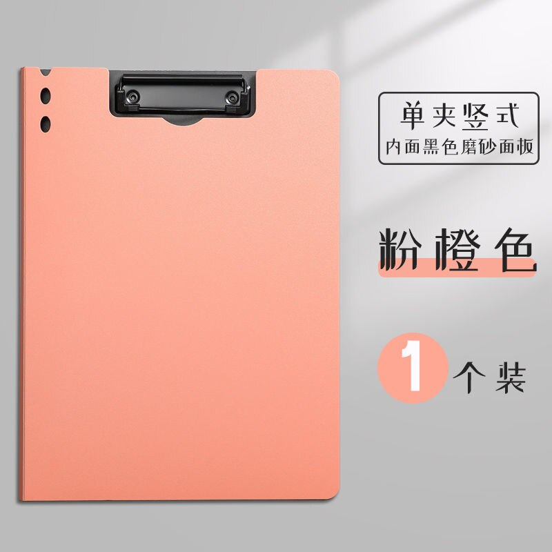 A4 File Document Folder Holder Organizer Strong Clamp Insert File Folder Plate Writing Board School Office Supply: Pink Orange 1