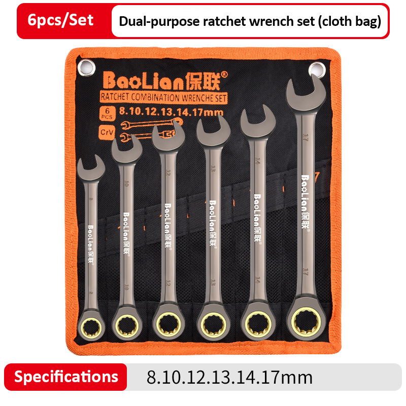 Juego de llaves de trinquete de doble uso, herramientas de Hardware, 72 dientes, rotación de 180 grados, llave Universal para reparación automotriz: Plata