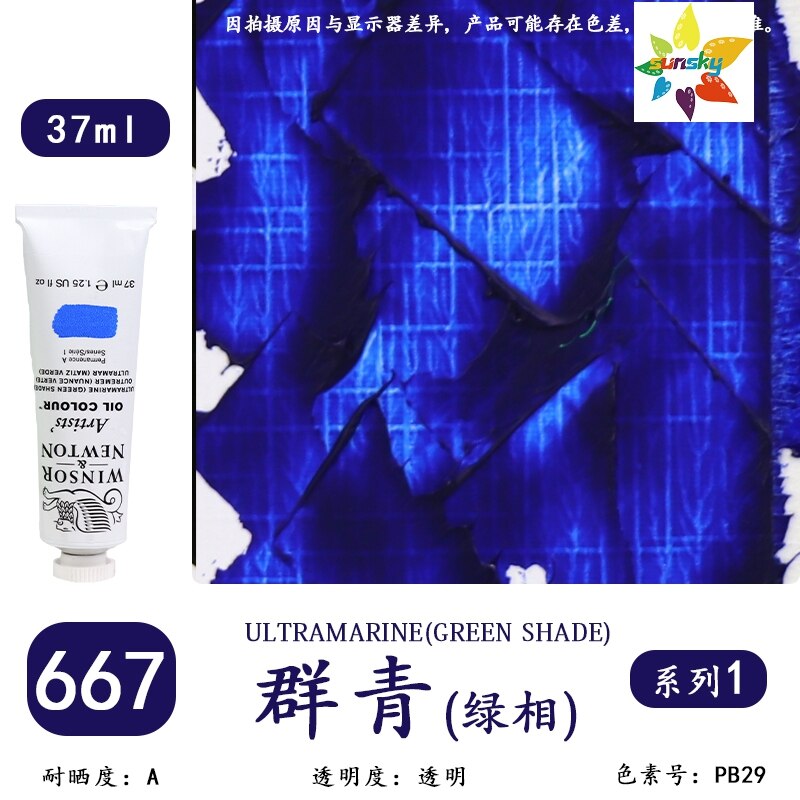WINSOR &amp; NEWTON – pigment de couleur à l'huile classique d'artiste, Transparent, tubulaire, 37 ml, 125 couleurs, unique, auto-sélectionné: 667