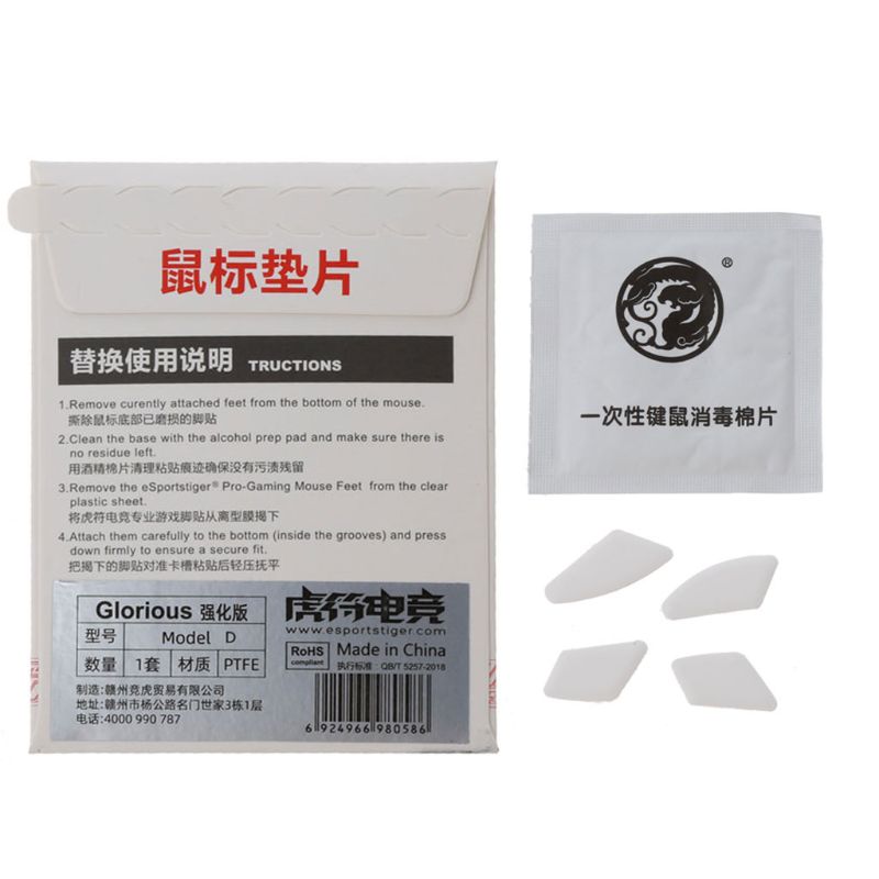 1 set/pack Enhanced Tiger Gaming Mouse Skates Feet For Glorious Model D White Glides Curve Edge Enhanced C26