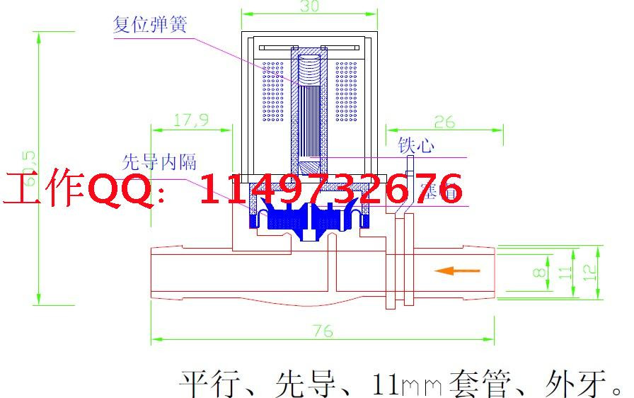DC 24V 0-0.02MPa Water Machine / Washing Machine Electric Solenoid Valve Normally Closed Water Drain Valve 12mm