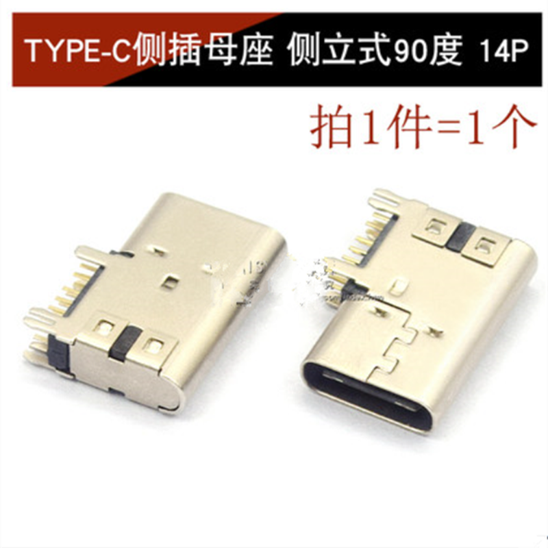 Typ-c moderblock stickkontakt usb -3.1 6 p 16p 4- stift hd överföringsgränssnitt snabbladdningskontakt: Grön