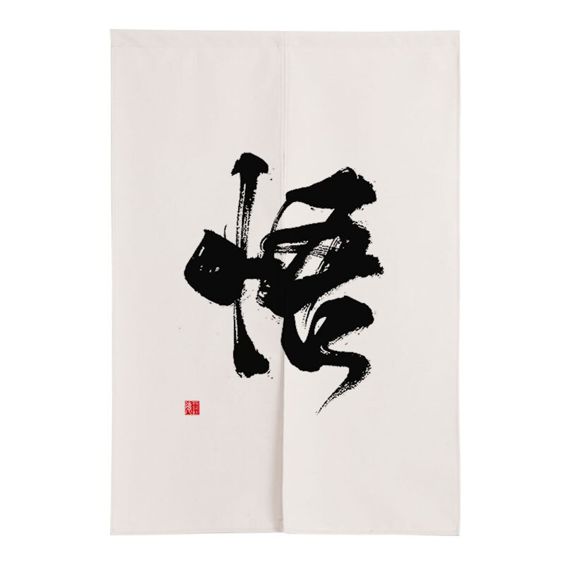 Chinese Inkt Landschap Deur Gordijn Slaapkamer Partitie Gordijn Keuken Half Gordijn Japanse Gordijn Noren Feng Shui Gordijn: 05 / 85x150cm