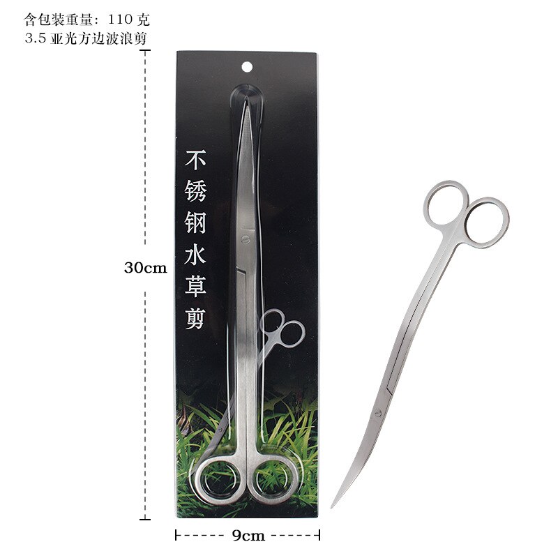 Aquarium Aquascaping Werkzeuge Edelstahl Aquarium Tank Pinzette Schere Spachtel Werkzeug Set Aquatische Werkzeuge: 25cm Mat Wave S