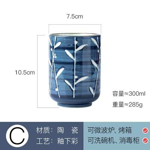 Japanese style Japanese ceramic tea cup hand-painted straight cup retro wine glass small tea cup coffee milk cup: C