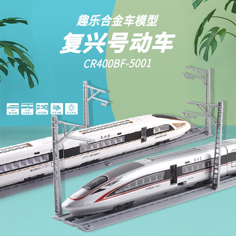 High-Speed Train Harmony Metal Car Fuxing High-Speed Rail Train Camera Track Toy Model EMU Boy