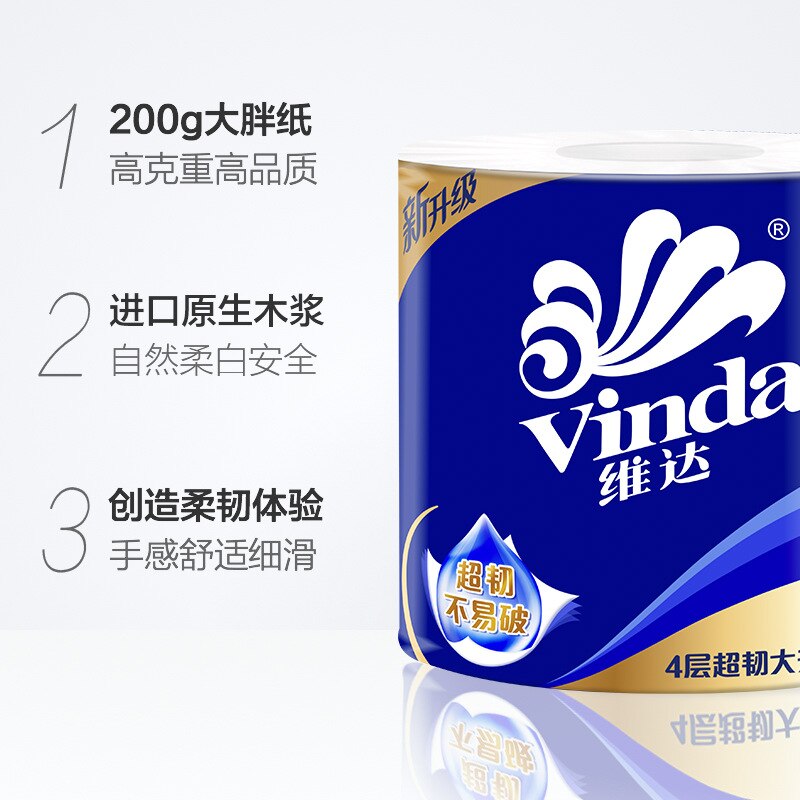 Vida roll blue classic toilet paper household toilet paper napkin 4 layers