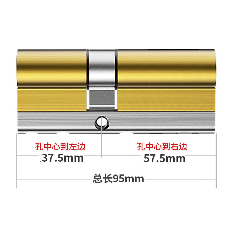 Super C-class brass lock cylinder 54 blade 12pcs keys Double milling 32 Track 8 slot anti violence and technical unlocking: 95mm 37.5mm-57.5mm