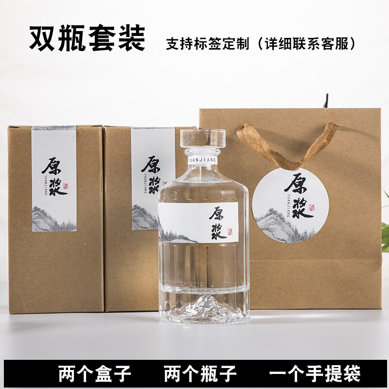 Botellas de vino de , botella de vidrio vacía para licor de alcohol, contenedor de vino de 500ml, 1 ud.